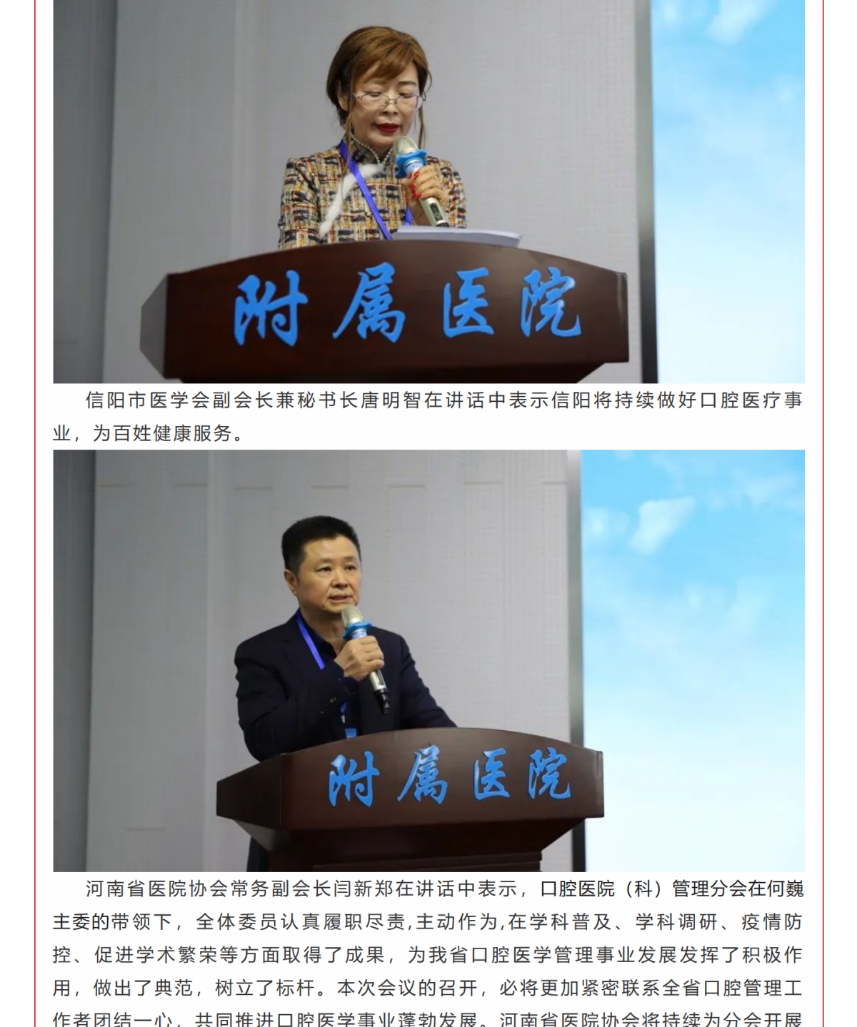 mp.weixin.qq.com_s_VA6XlMlAxM324OpfksWQXQ (2)_5_meitu.png