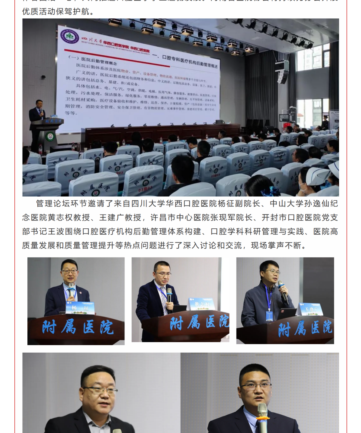 mp.weixin.qq.com_s_VA6XlMlAxM324OpfksWQXQ (2)_6_meitu.png