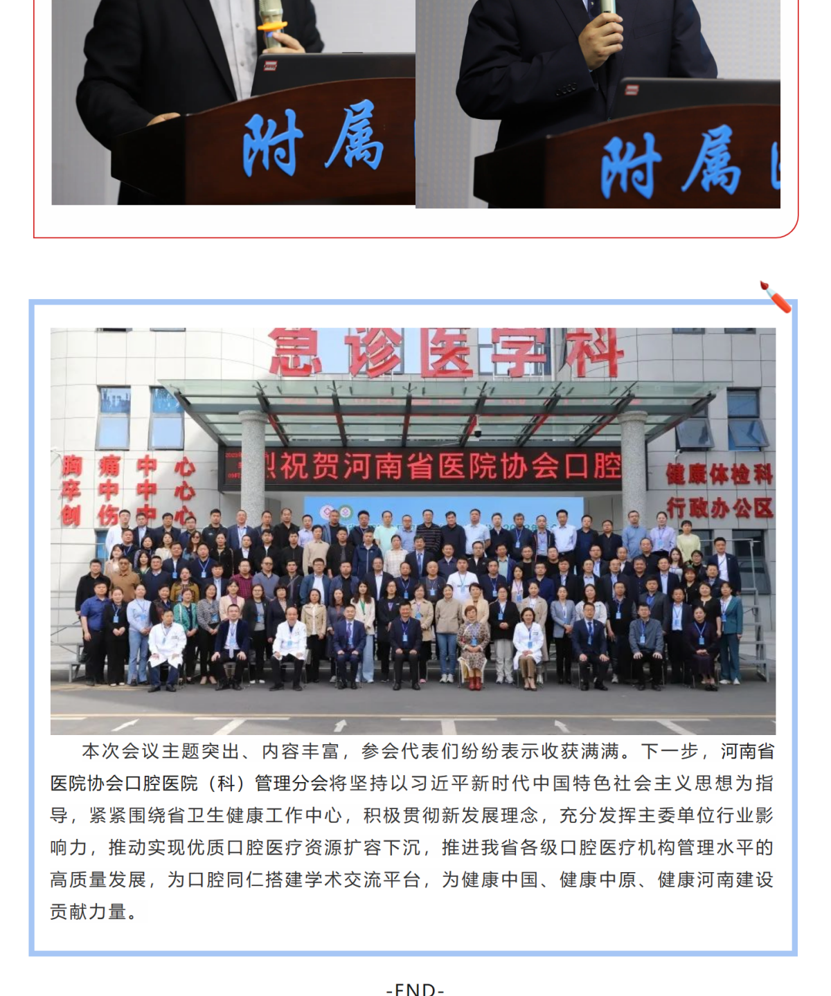 mp.weixin.qq.com_s_VA6XlMlAxM324OpfksWQXQ (2)_7_meitu.png