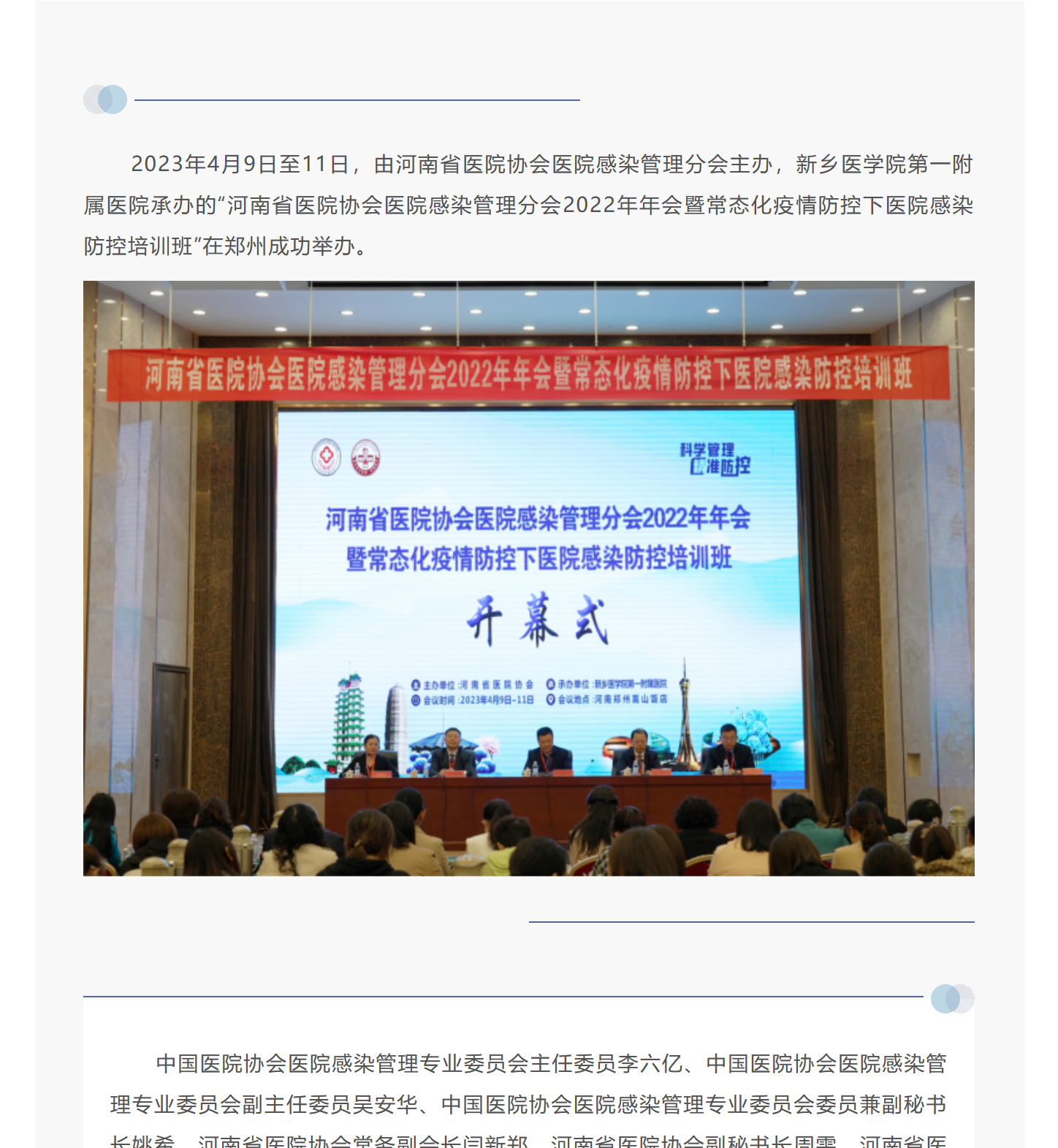 mp.weixin.qq.com_s_pMII2r1lw9VWV-92QYSibw_1_meitu.png