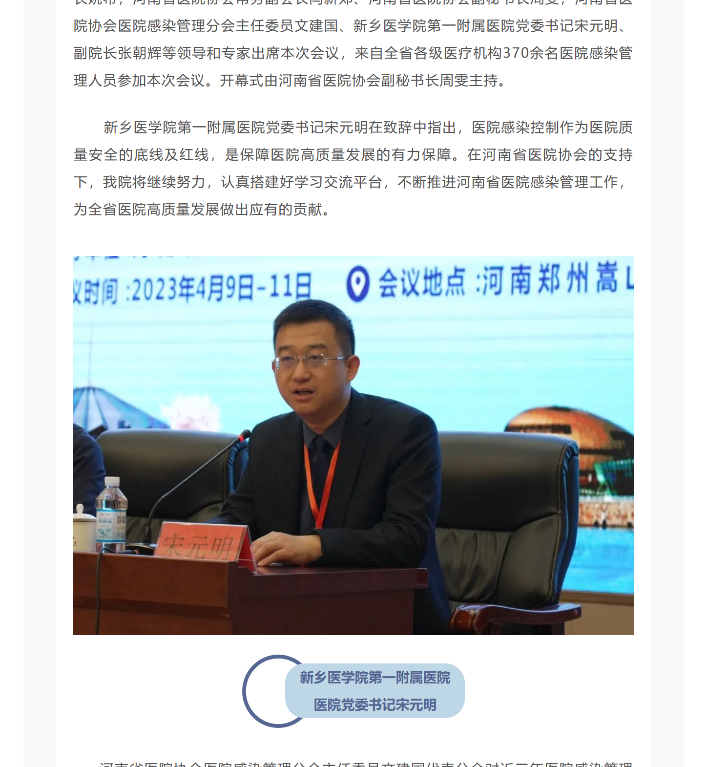 mp.weixin.qq.com_s_pMII2r1lw9VWV-92QYSibw_2_meitu.png