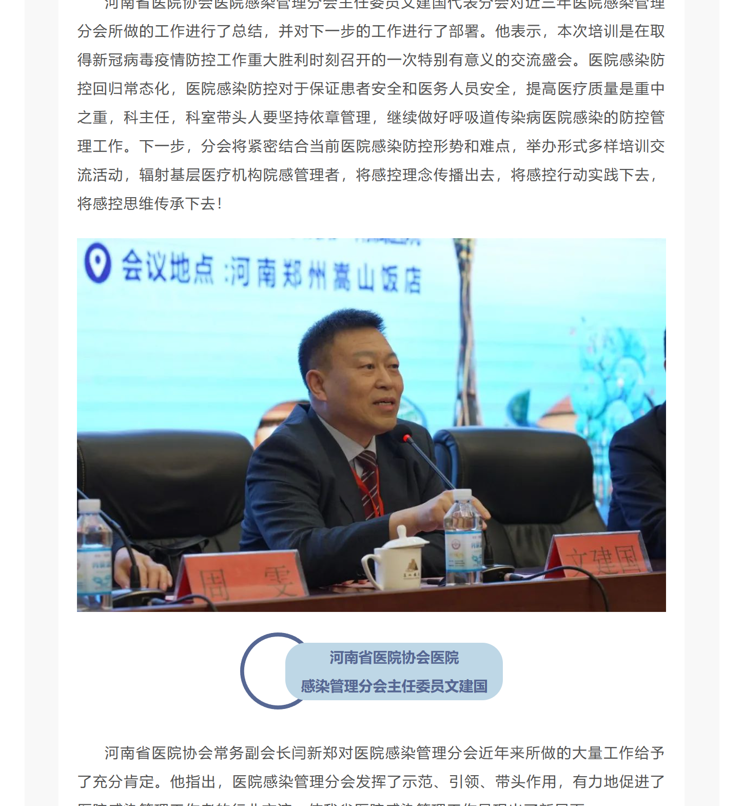 mp.weixin.qq.com_s_pMII2r1lw9VWV-92QYSibw_3_meitu.png