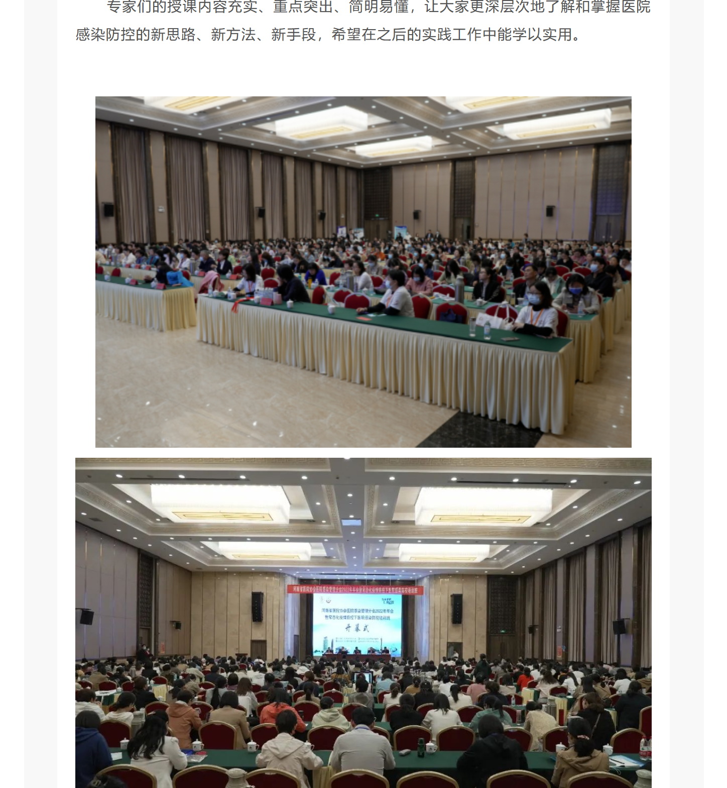 mp.weixin.qq.com_s_pMII2r1lw9VWV-92QYSibw_5_meitu.png