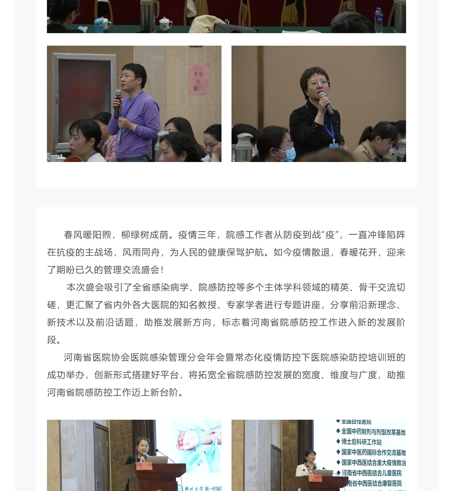 mp.weixin.qq.com_s_pMII2r1lw9VWV-92QYSibw_6_meitu.png