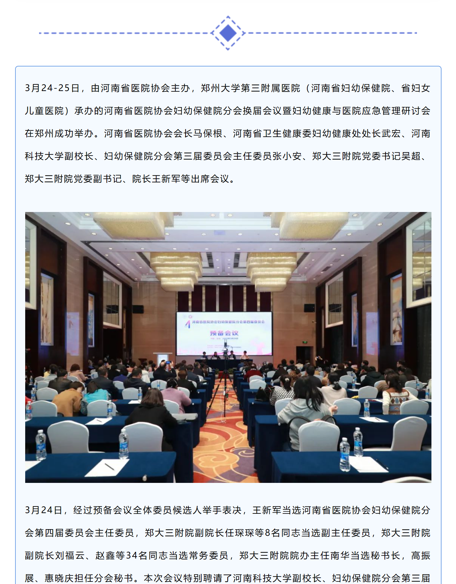 mp.weixin.qq.com_s_QXrvVe0OROmAmYXizrvuHw_1_meitu.png