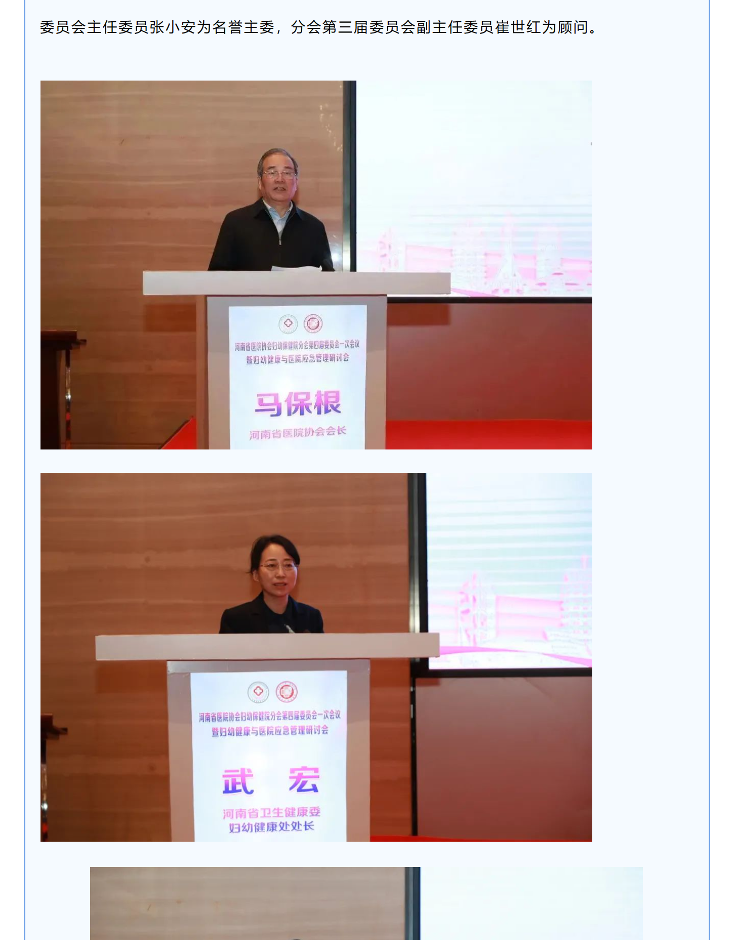 mp.weixin.qq.com_s_QXrvVe0OROmAmYXizrvuHw_2_meitu.png