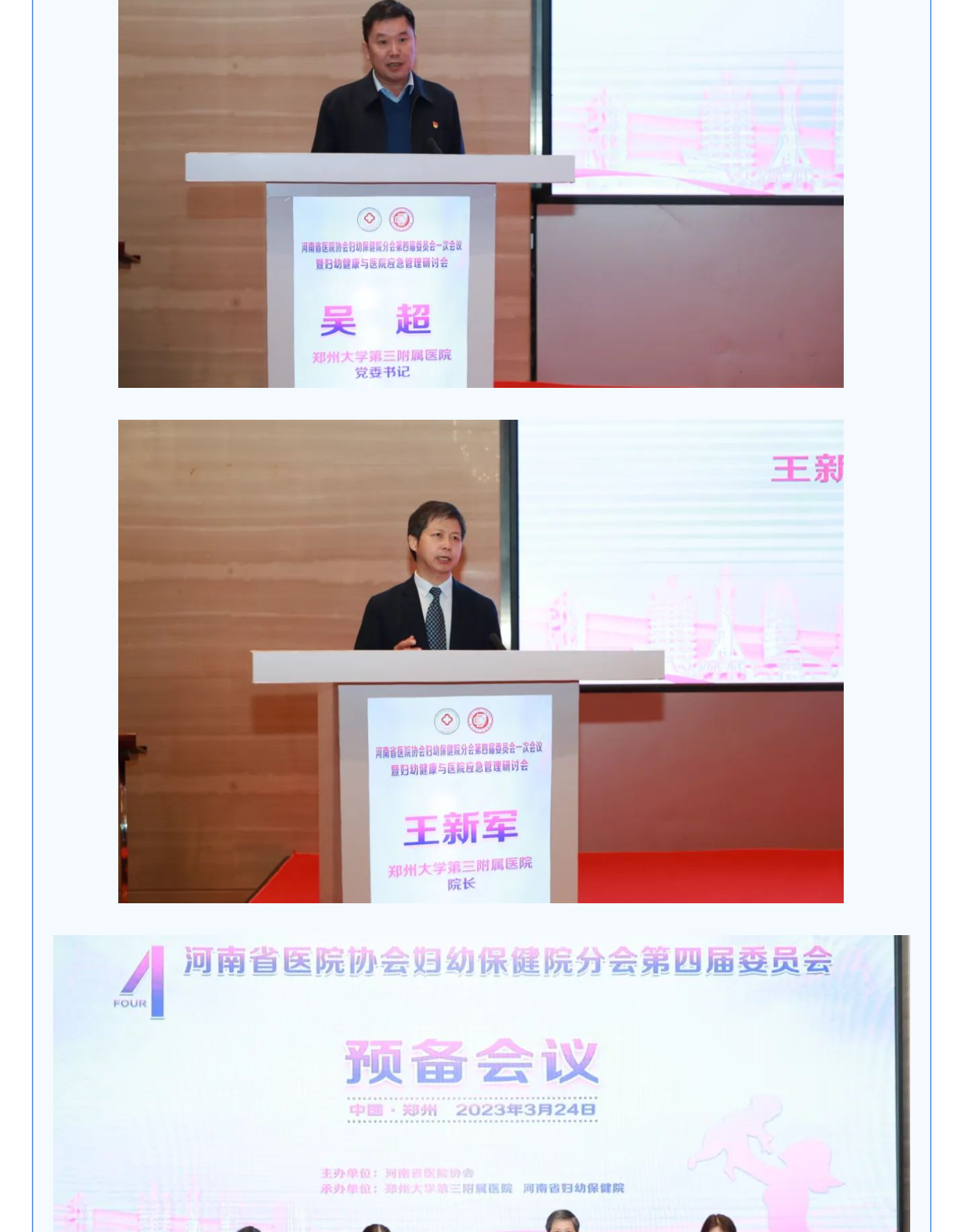 mp.weixin.qq.com_s_QXrvVe0OROmAmYXizrvuHw_3_meitu.png