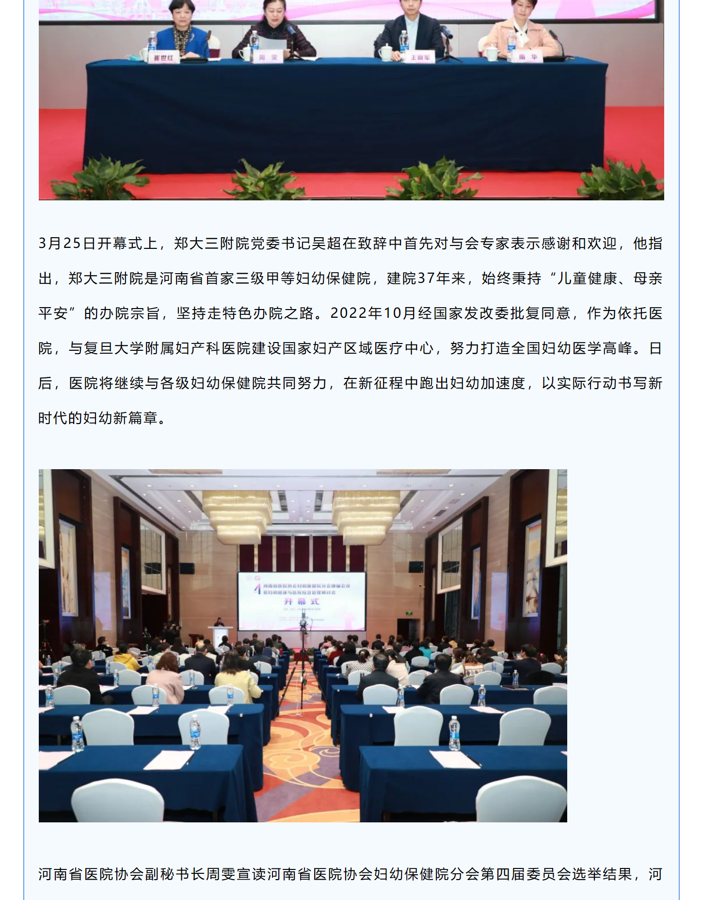 mp.weixin.qq.com_s_QXrvVe0OROmAmYXizrvuHw_4_meitu.png