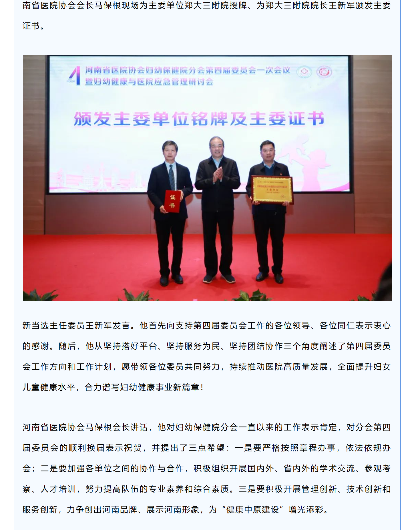 mp.weixin.qq.com_s_QXrvVe0OROmAmYXizrvuHw_5_meitu.png