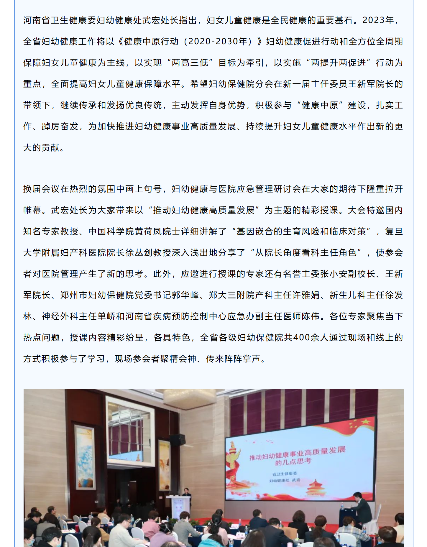 mp.weixin.qq.com_s_QXrvVe0OROmAmYXizrvuHw_6_meitu.png
