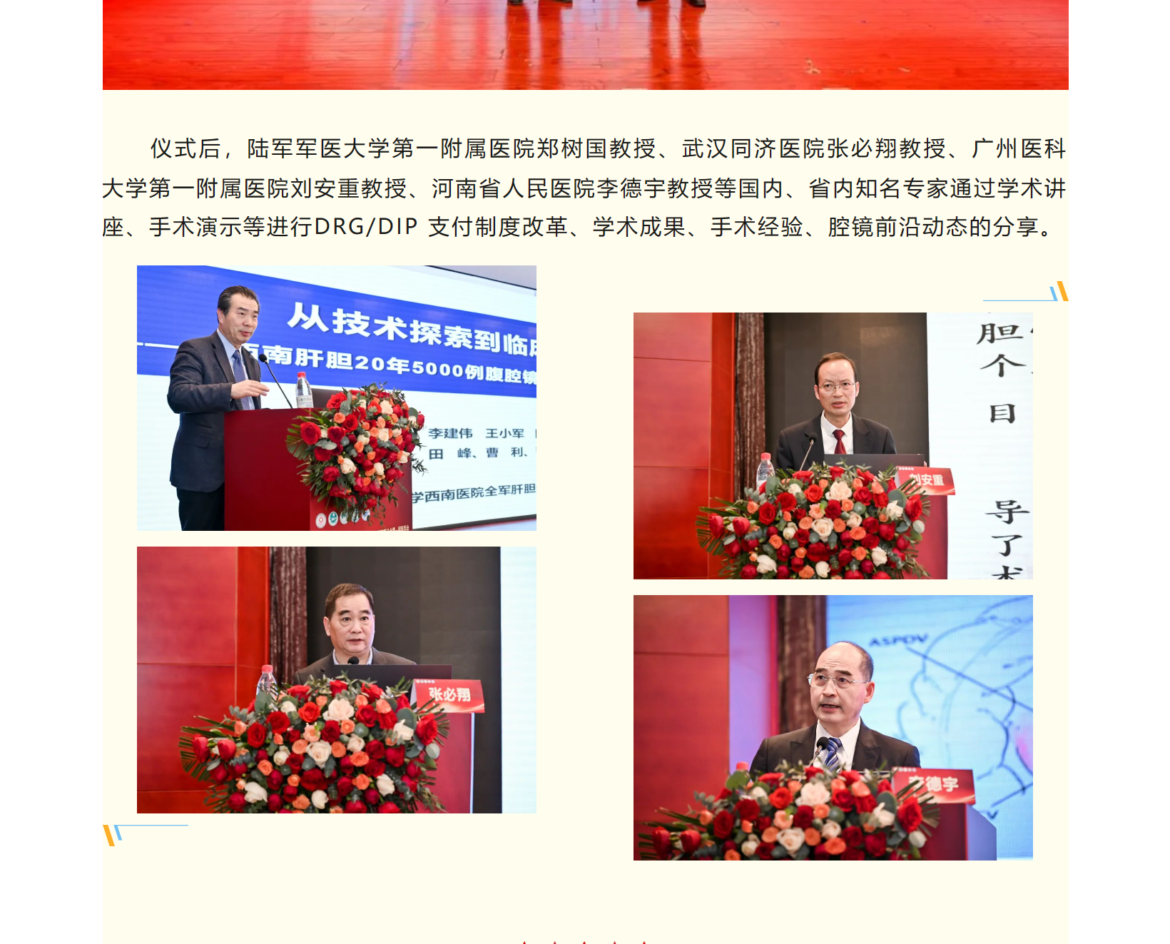 mp.weixin.qq.com_s_ybYrze9nIZh2SFbIoI5hzQ(iPad Air)_4_meitu.png