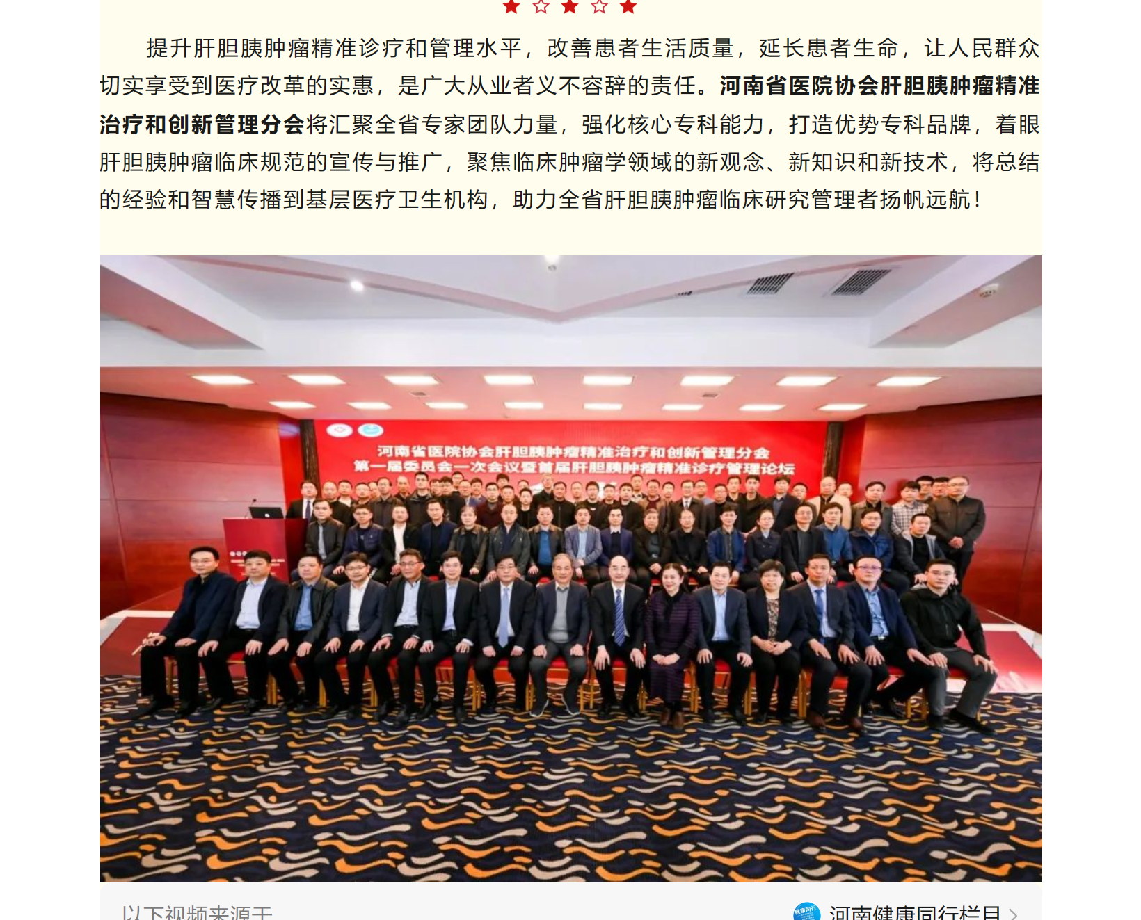 mp.weixin.qq.com_s_ybYrze9nIZh2SFbIoI5hzQ(iPad Air)_5_meitu.png