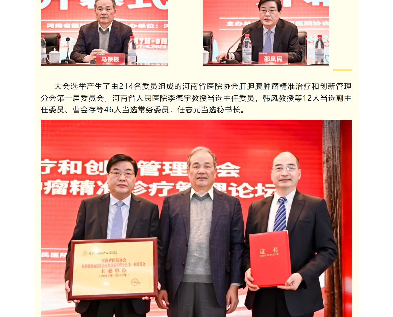 mp.weixin.qq.com_s_ybYrze9nIZh2SFbIoI5hzQ(iPad Air)_2_meitu.png