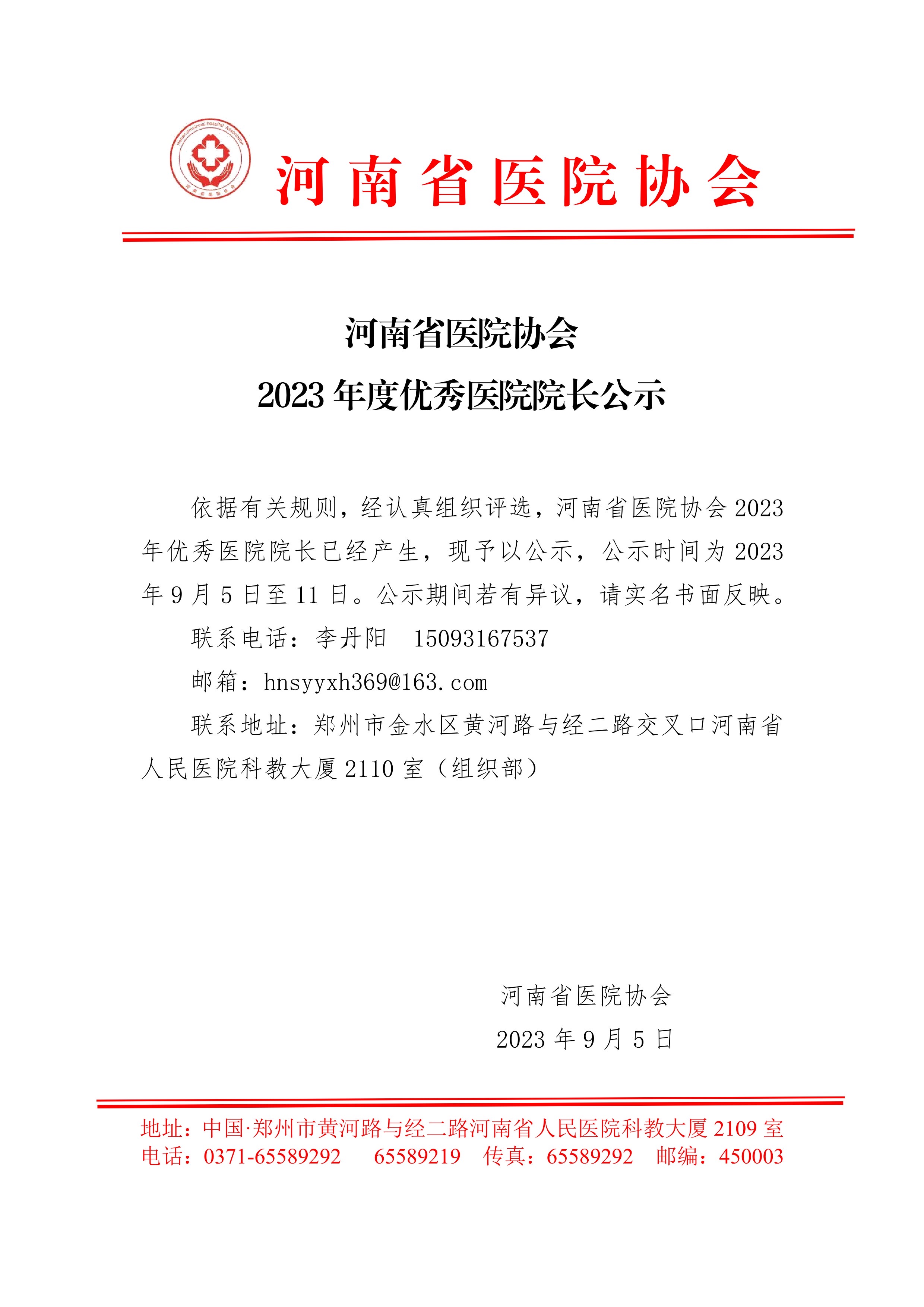 2F6B68CE-768F-4996-BFAA-0F81F73F4964.jpeg