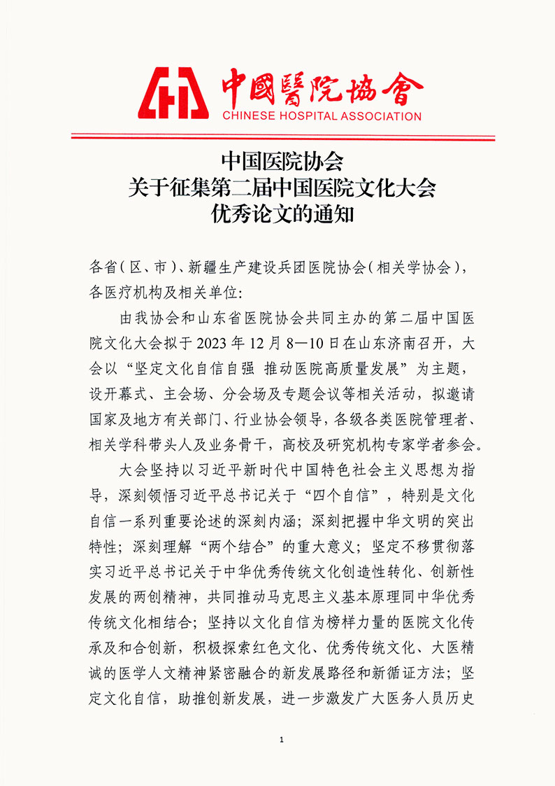 文化大会1.jpg