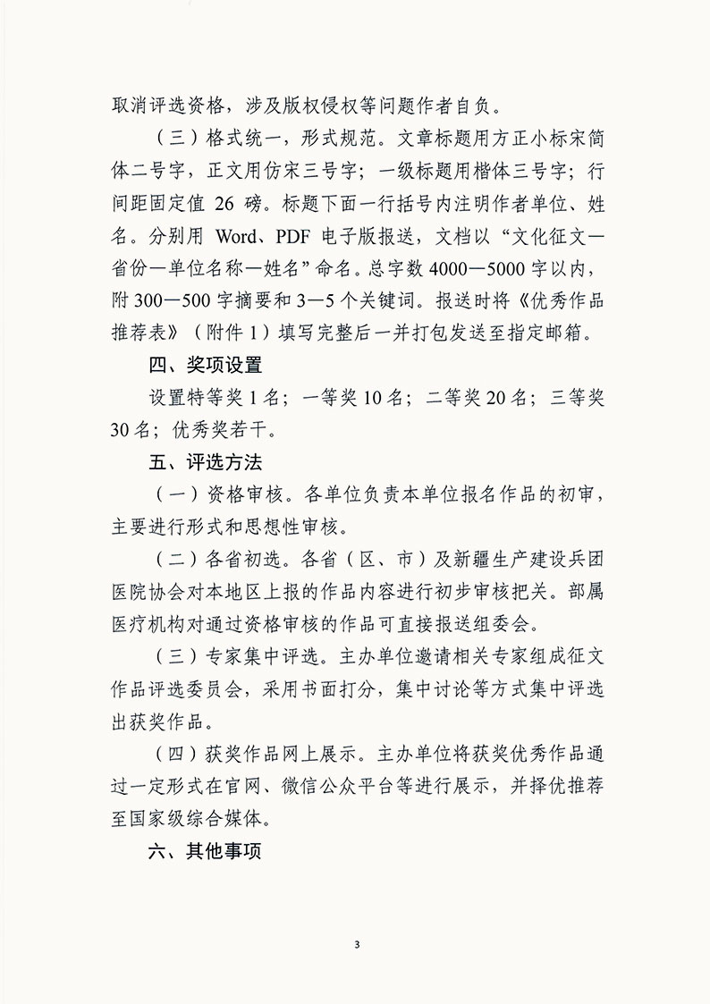 文化大会3.jpg