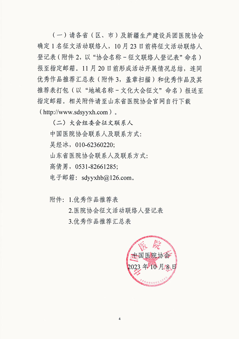 文化大会4.jpg