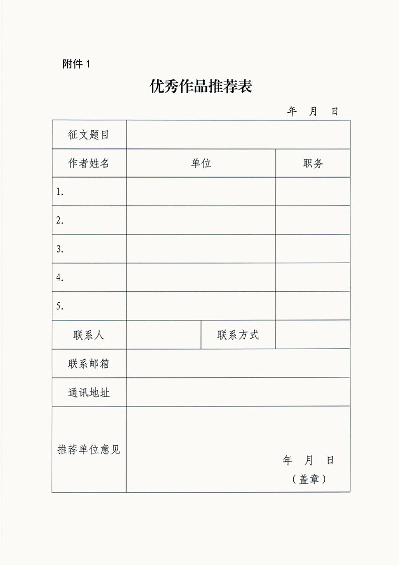 文化大会5.jpg