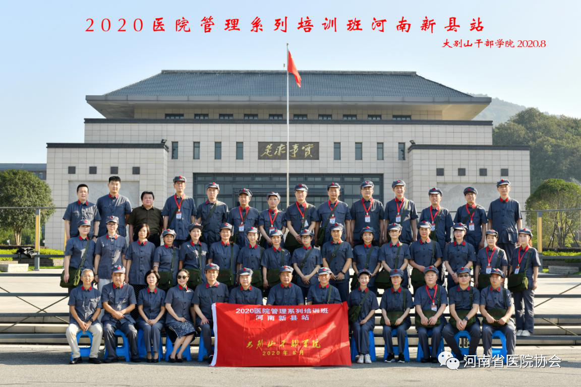 微信图片_20231114201753.png