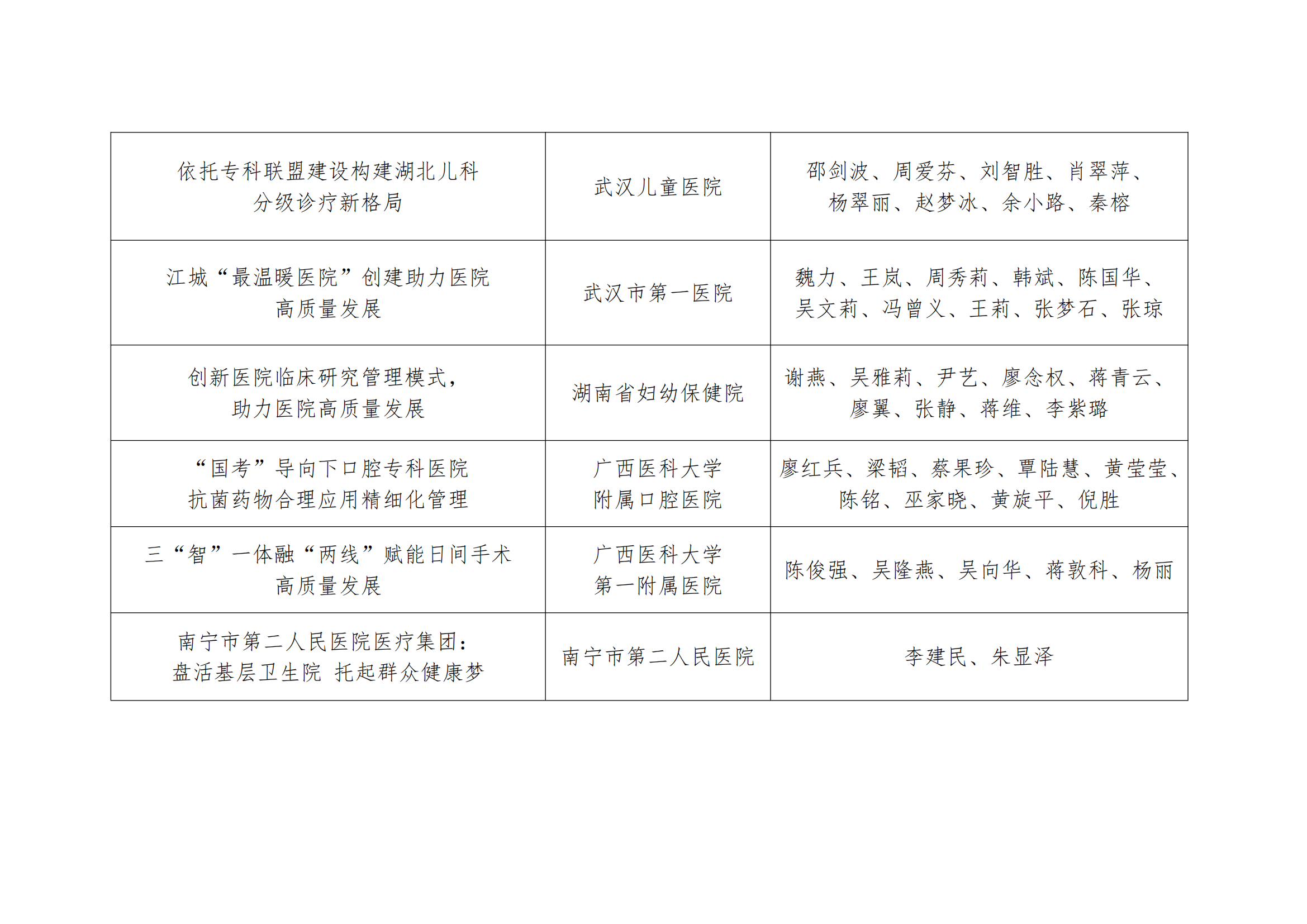 0a153d8a37c699f139aa7cf7e7d79329_2c865d9a4b7ce1a6496c3066ebe38dbf_8_06.png