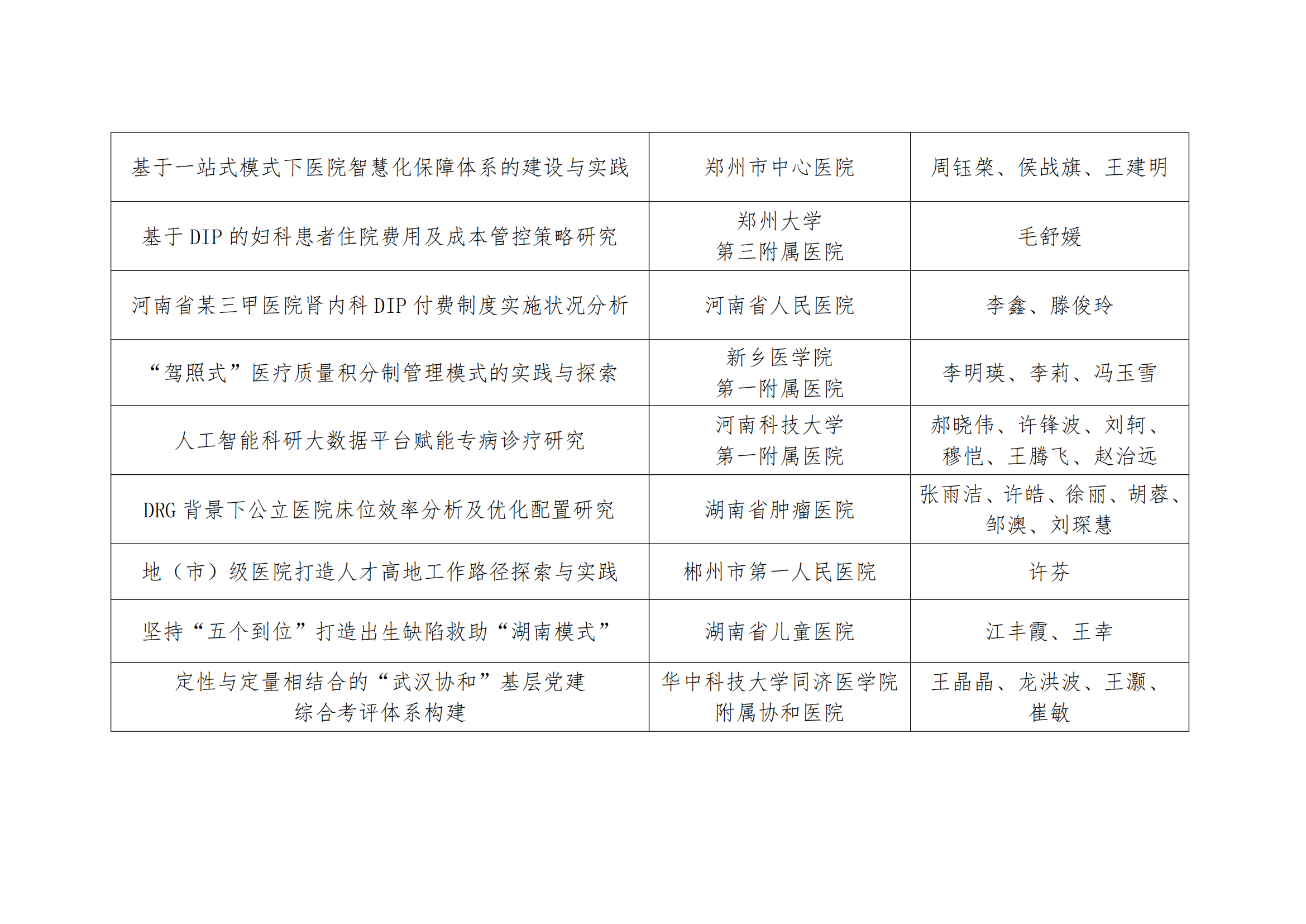fec163dbefe33fb7456935327e8ff829_b593a517c1bf45684a046858d0a825ef_8_05.png
