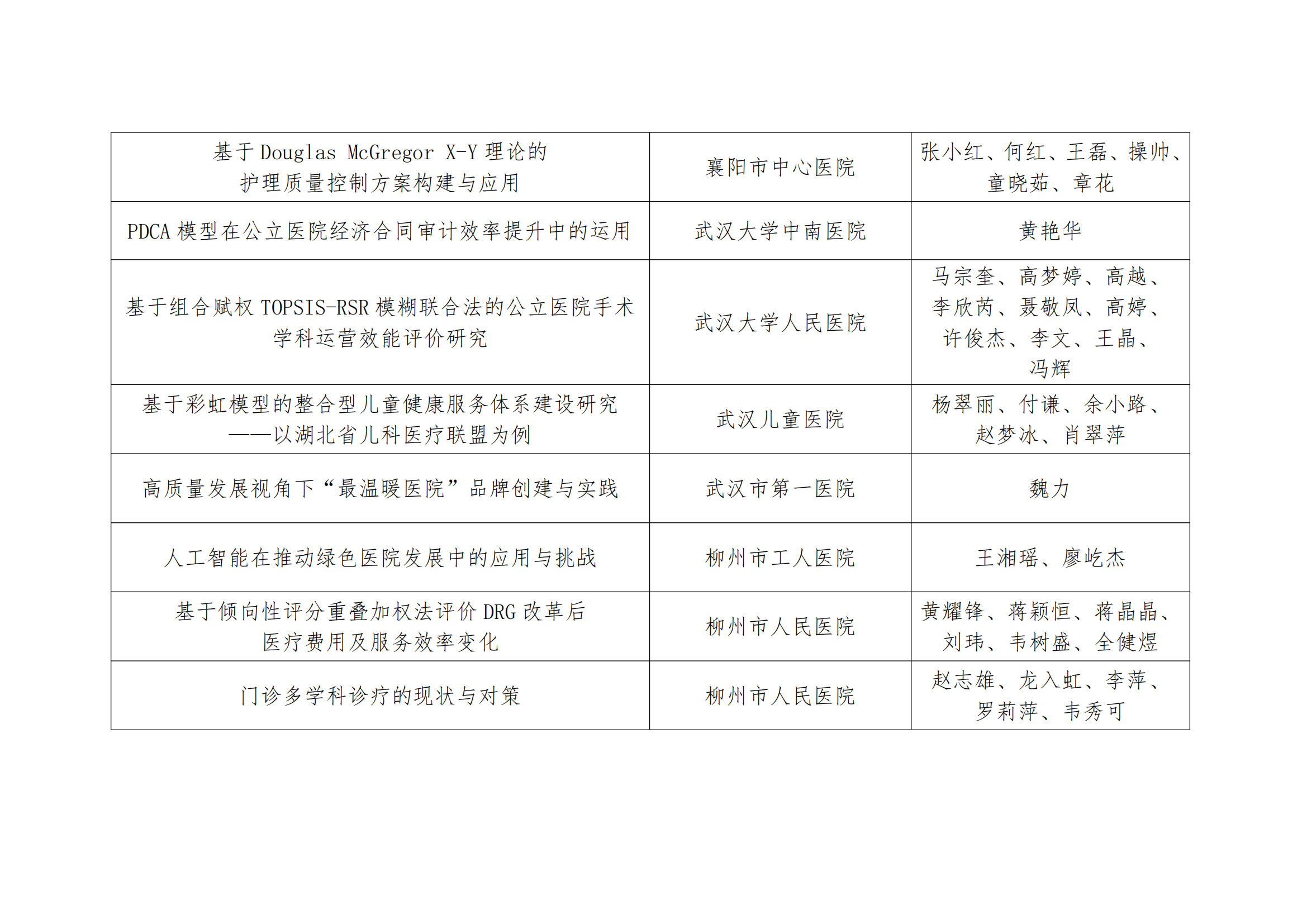 fec163dbefe33fb7456935327e8ff829_b593a517c1bf45684a046858d0a825ef_8_06.png