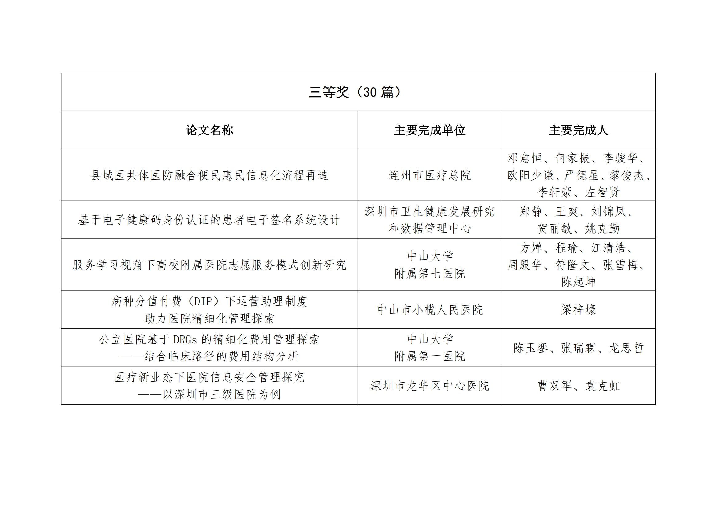 fec163dbefe33fb7456935327e8ff829_b593a517c1bf45684a046858d0a825ef_8_07.png