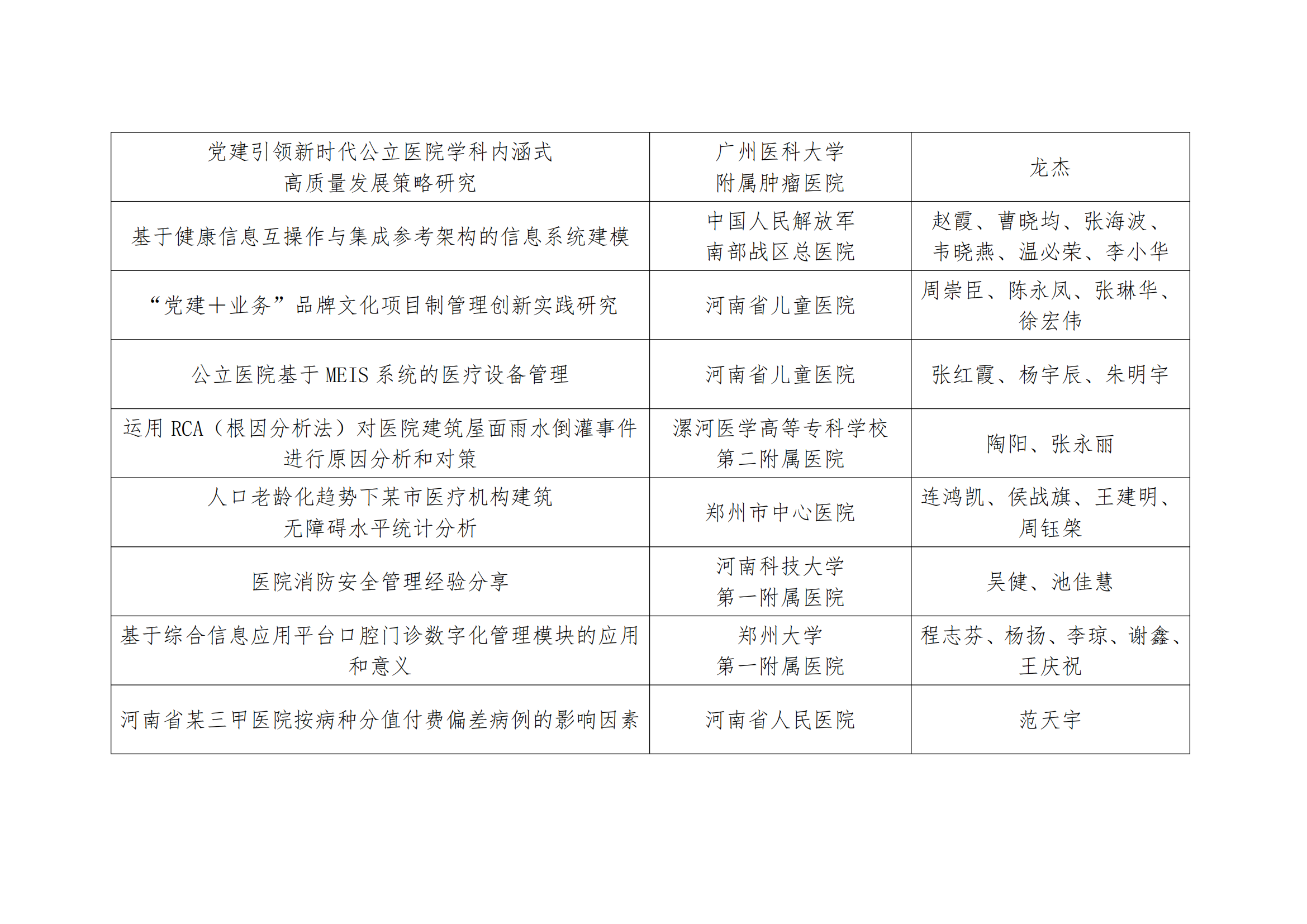 fec163dbefe33fb7456935327e8ff829_b593a517c1bf45684a046858d0a825ef_8_08.png
