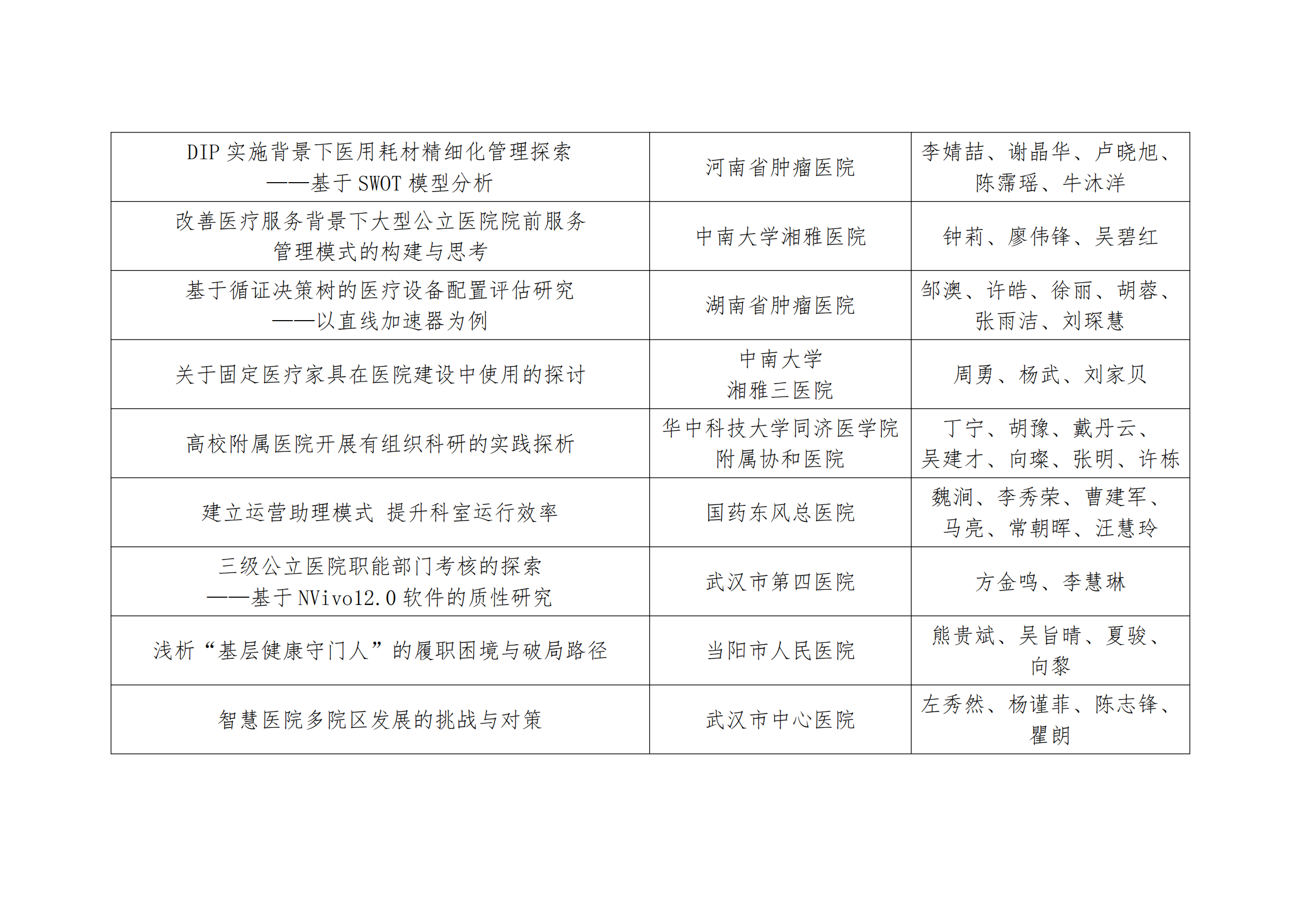 fec163dbefe33fb7456935327e8ff829_b593a517c1bf45684a046858d0a825ef_8_09.png