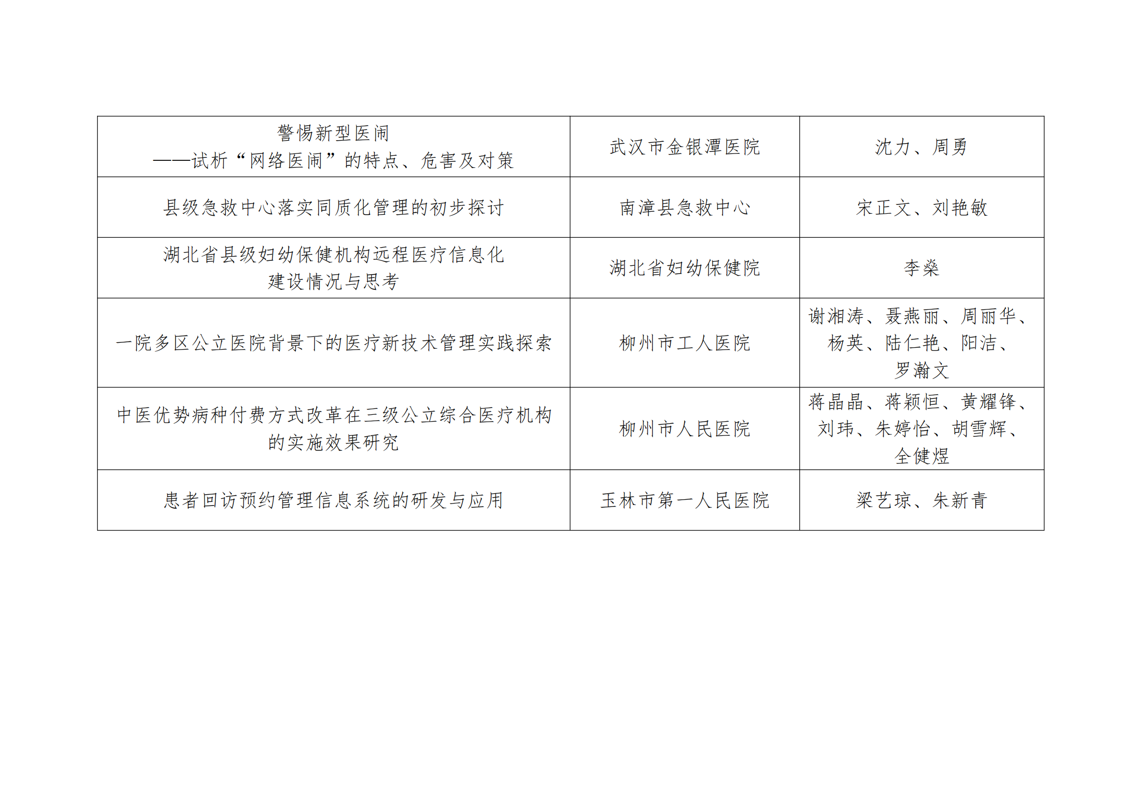 fec163dbefe33fb7456935327e8ff829_b593a517c1bf45684a046858d0a825ef_8_10.png