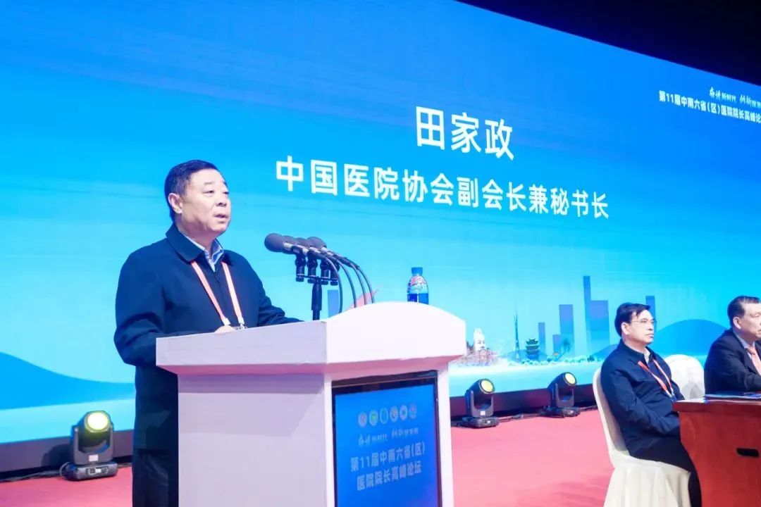 微信图片_20231117103134.jpg