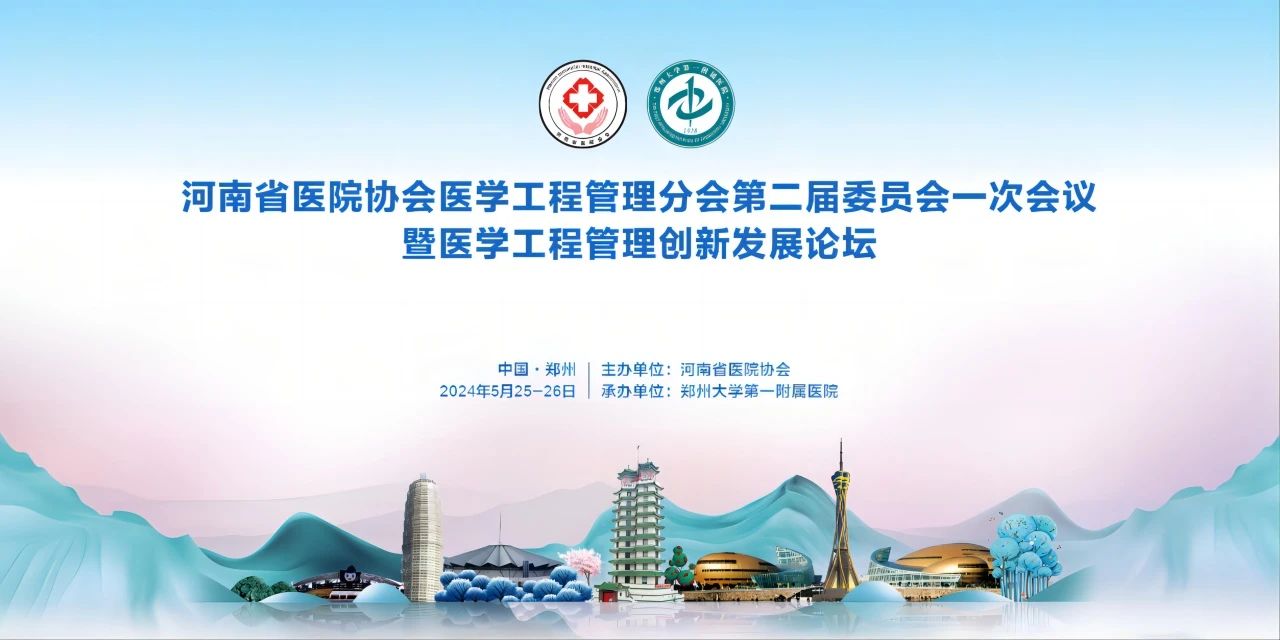 微信图片_20240709153355.jpg