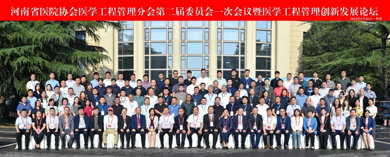 微信图片_20240709155920.jpg