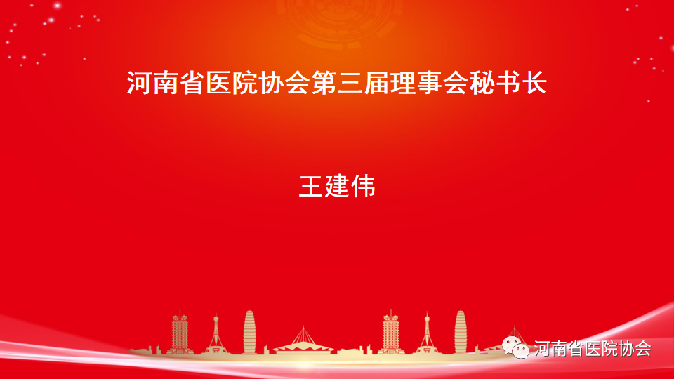 微信图片_20240731103427.png