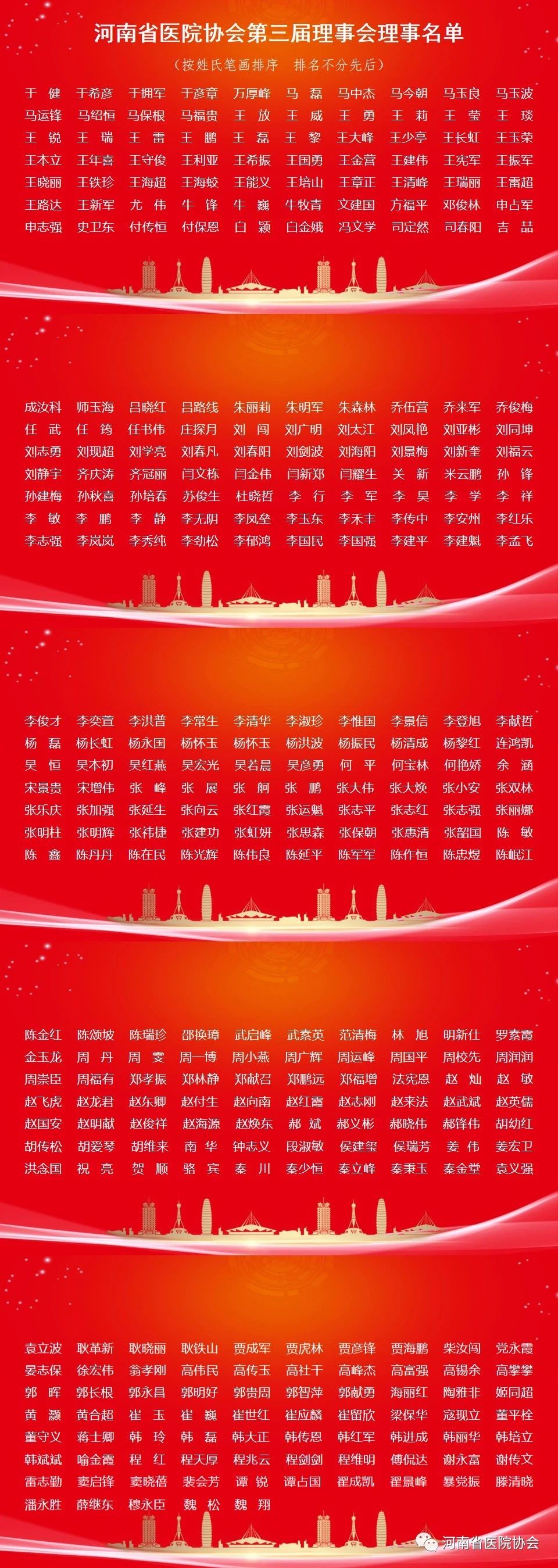 微信图片_20240731103433.jpg